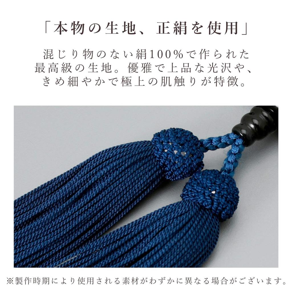 Men's Buddhist Prayer Beads, Kyoto Style, Blue Tiger Eye Pattern, 22 Beads, Silk Tassel, Suitable for All Sects, Informal Funerals, Buddhist Altar