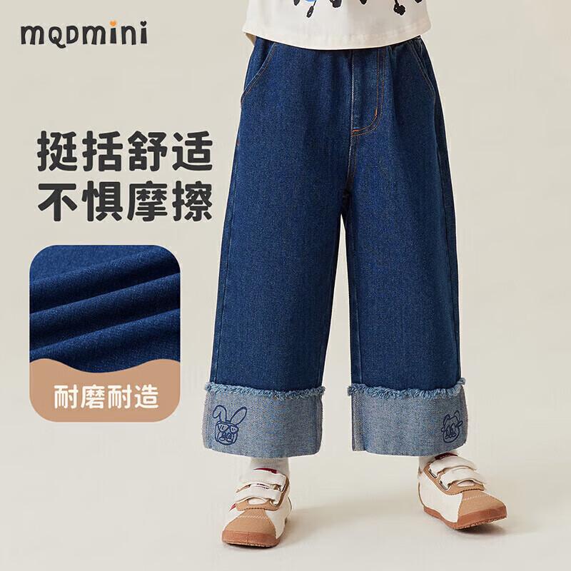 MQDMINI Girls' Cuffed Denim Jeans