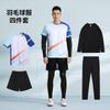 Unisex Badminton Set Winter Training Matches Sportswear Bamboo Fiber Quick Dry Team Uniforms With Number Printing