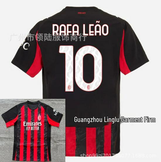 AC Mailand Heimtrikot - Thailändische Version, Modrić #14