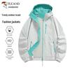 Women's American-Style Color-Block Windbreaker Jacket