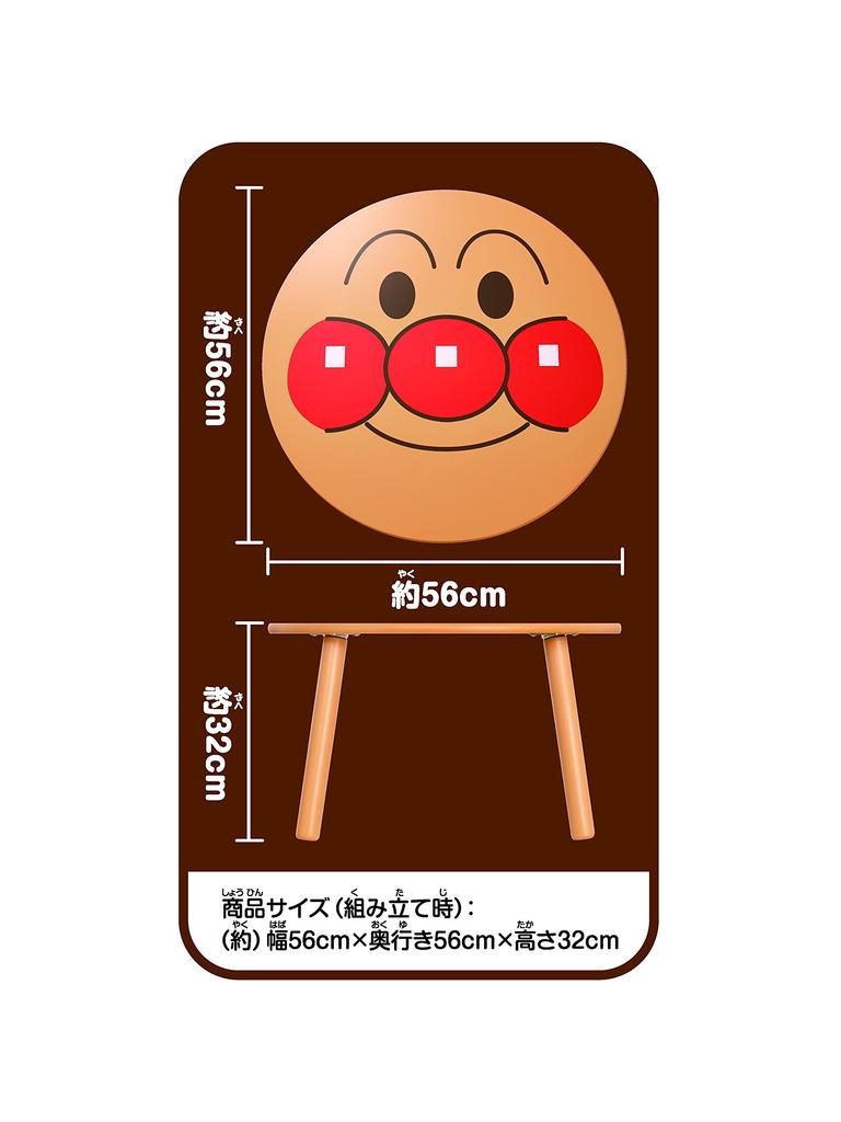Anpanman Character Face Table for Kids