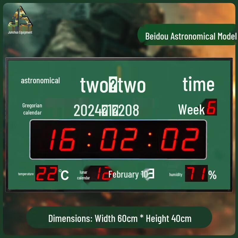 Military LED Electronic Calendar with Beidou Time Sync