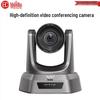 Huido Professional HD Video Conferencing Camera with Tracking & Microphone YL510 (CN Version)