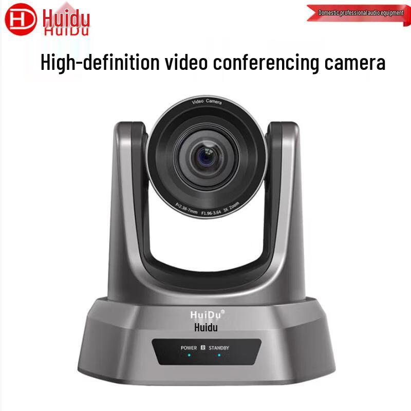 

Huido Professional HD Video Conferencing Camera with Tracking & Microphone YL510 (CN version)