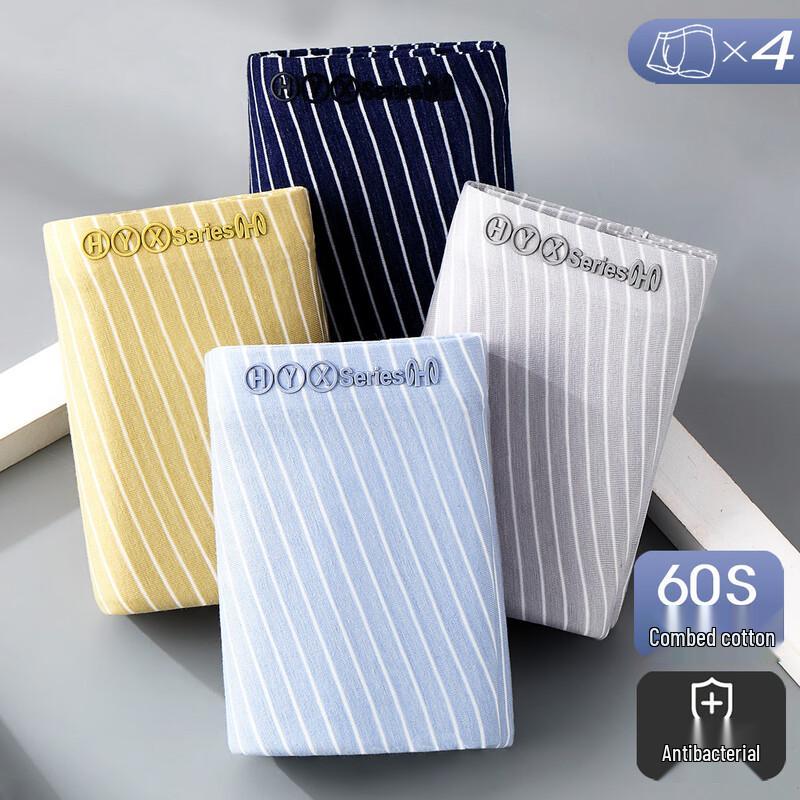 

Hengyuanxiang 60S Combed Cotton Seamless Men s Boxer Briefs L