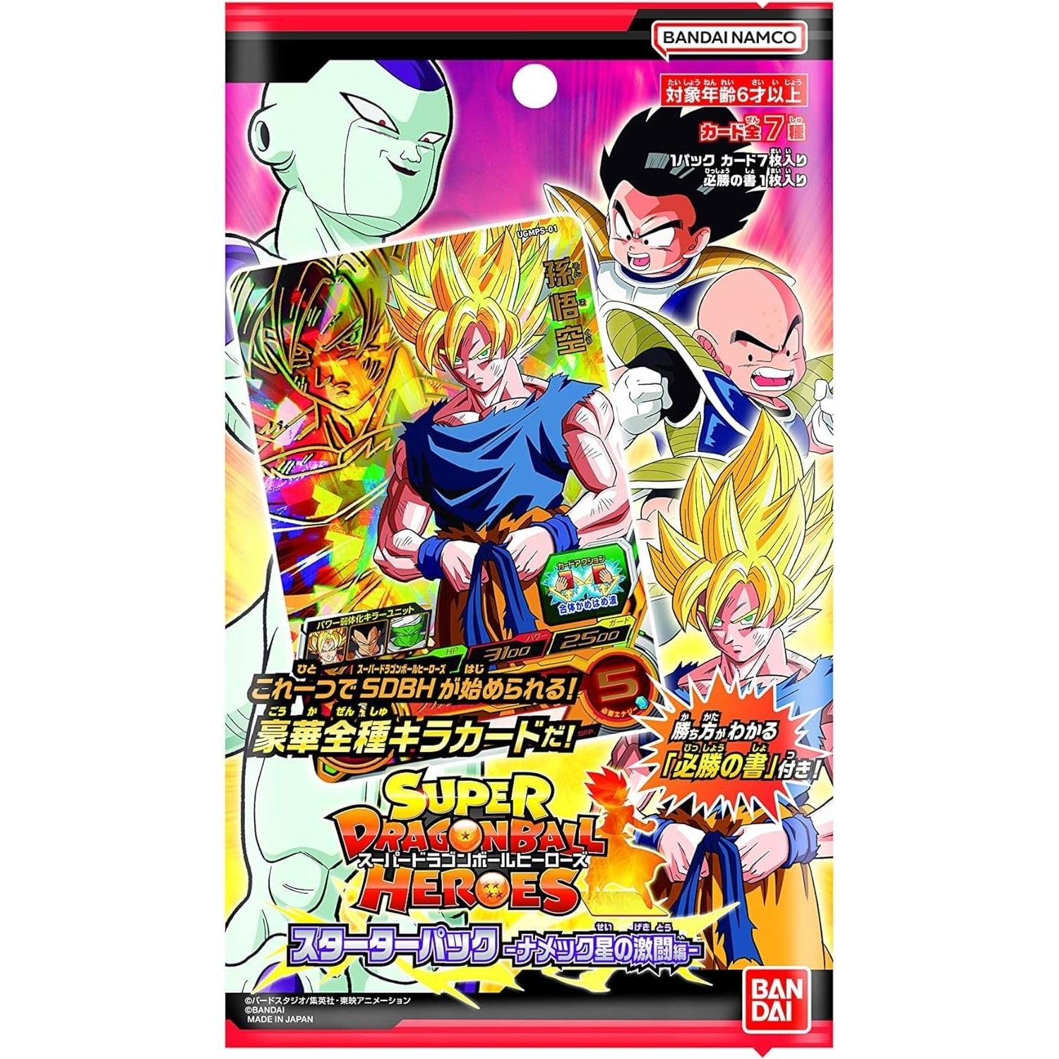 Bandai Super Dragon Ball Heroes Starter Pack Namek Saga 1 Box 12 Packs Included