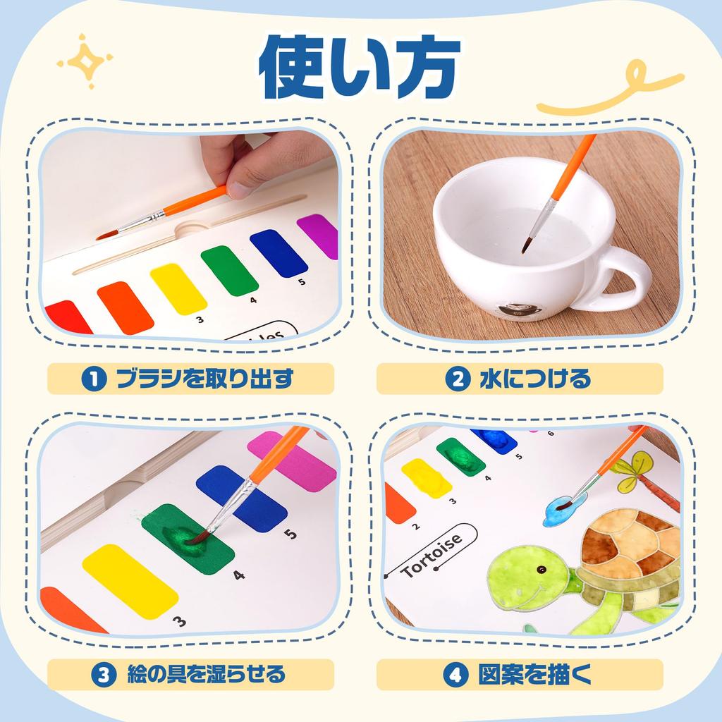 YPLUS Watercolor Coloring Book for Watercolor Paper for Kids Ages 3 and Reusable Coloring Book with Animal Art Craft Gift Toddlers, Up, Brushes,