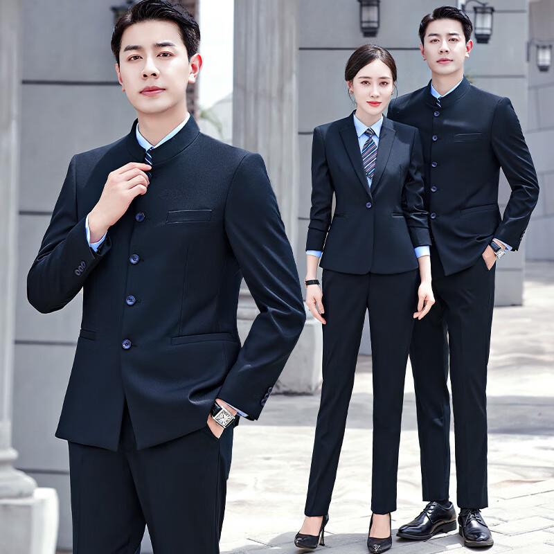 

Деловой костюм Troyman для мужчин и женщин L