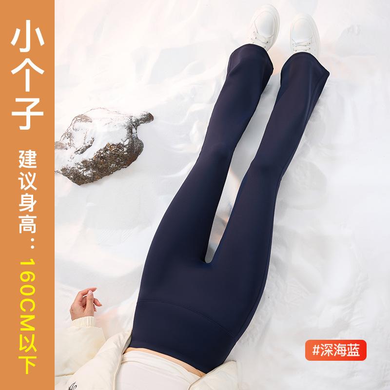 Women's High Rise Flare Pants Slim Fit Solid Color Fleece Lined Shark Leggings Warm Winter Trousers