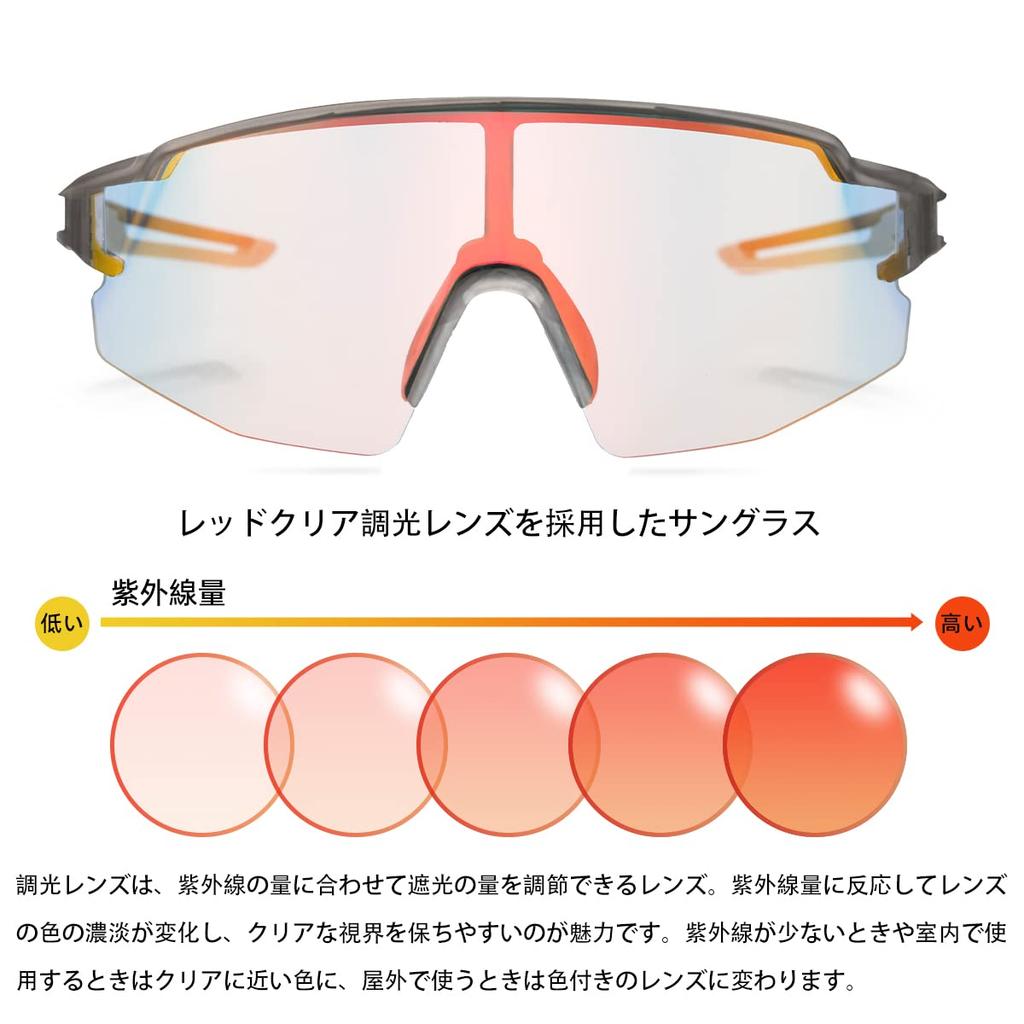ROCKBROS Sports Photochromic Road Cycling Sunglasses with UV400 for and More Sunglasses, Sunglasses, Bike, Goggles, Transparent, Color-Changing