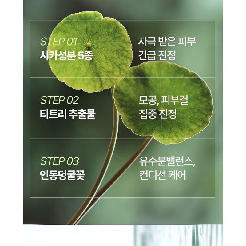 Pyunkang Yul Ultimate Calming Solution Ampoule