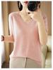 Women's V-Neck Knitted Short-Sleeve Pullover Sweater - Stylish Loose Fit Top