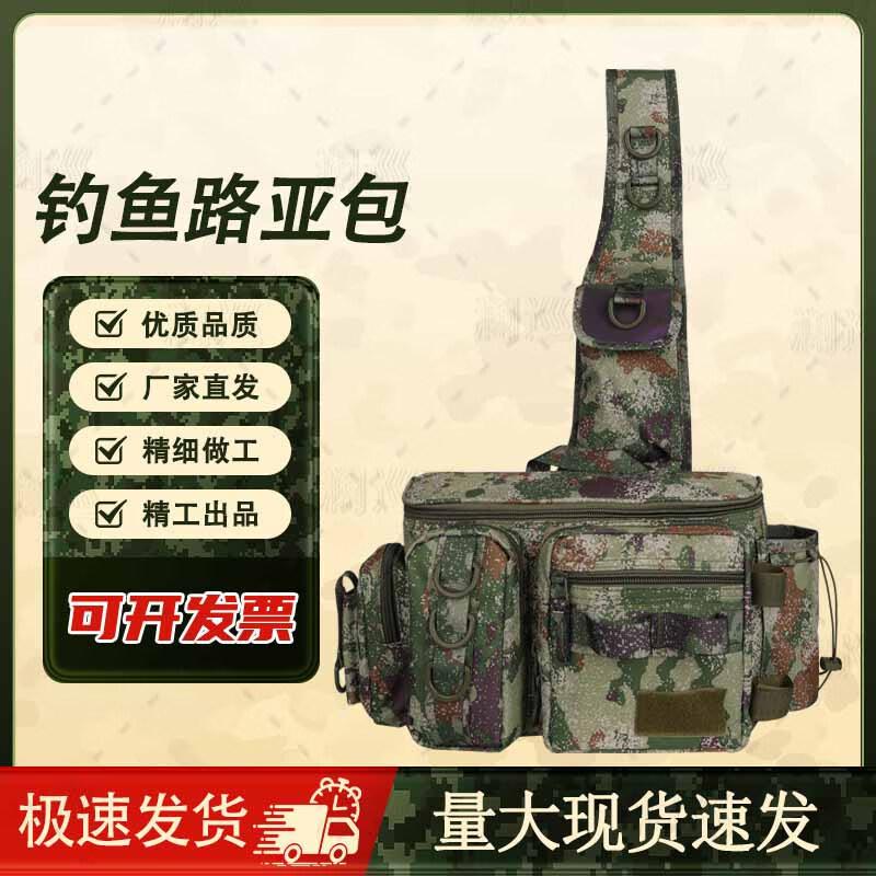Lanxun Convertible Fishing Rod & Tackle Bag