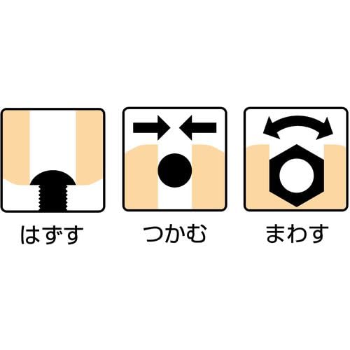 Lobtex "High-Performance Pump Pliers" Ebi Nejiangurusu Hybrid Pump Pliers, 225mm, UU4150NA