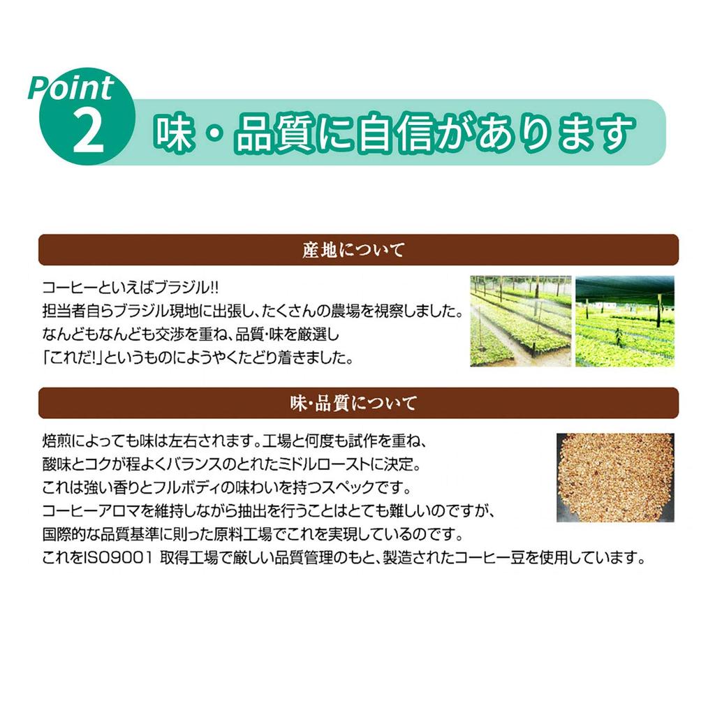 FINE JAPAN Meta Coffee Slows sugar absorption Contains indigestible dextrin Made in Japan x 12 x 3 packs [Functional Food] - - - (9g bags)