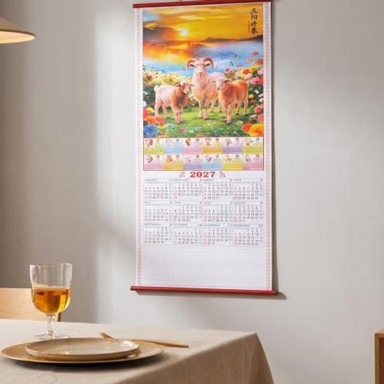 Traditioneller chinesischer Hängekalender zum Feiern des Jahres des Ziegenbocks, hergestellt aus Rattan-Papier, verschleißfest, farbecht, geeignet für Büro und Wohnbereich.