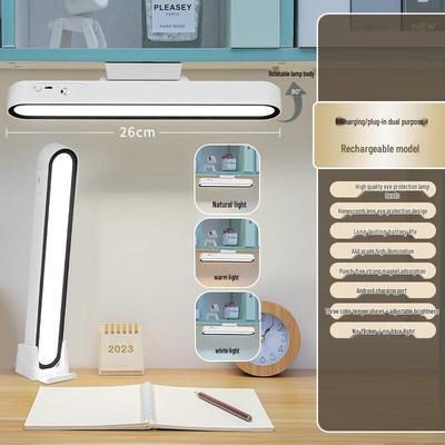 UOSU Rechargeable Anti-Glare LED Desk Lamp