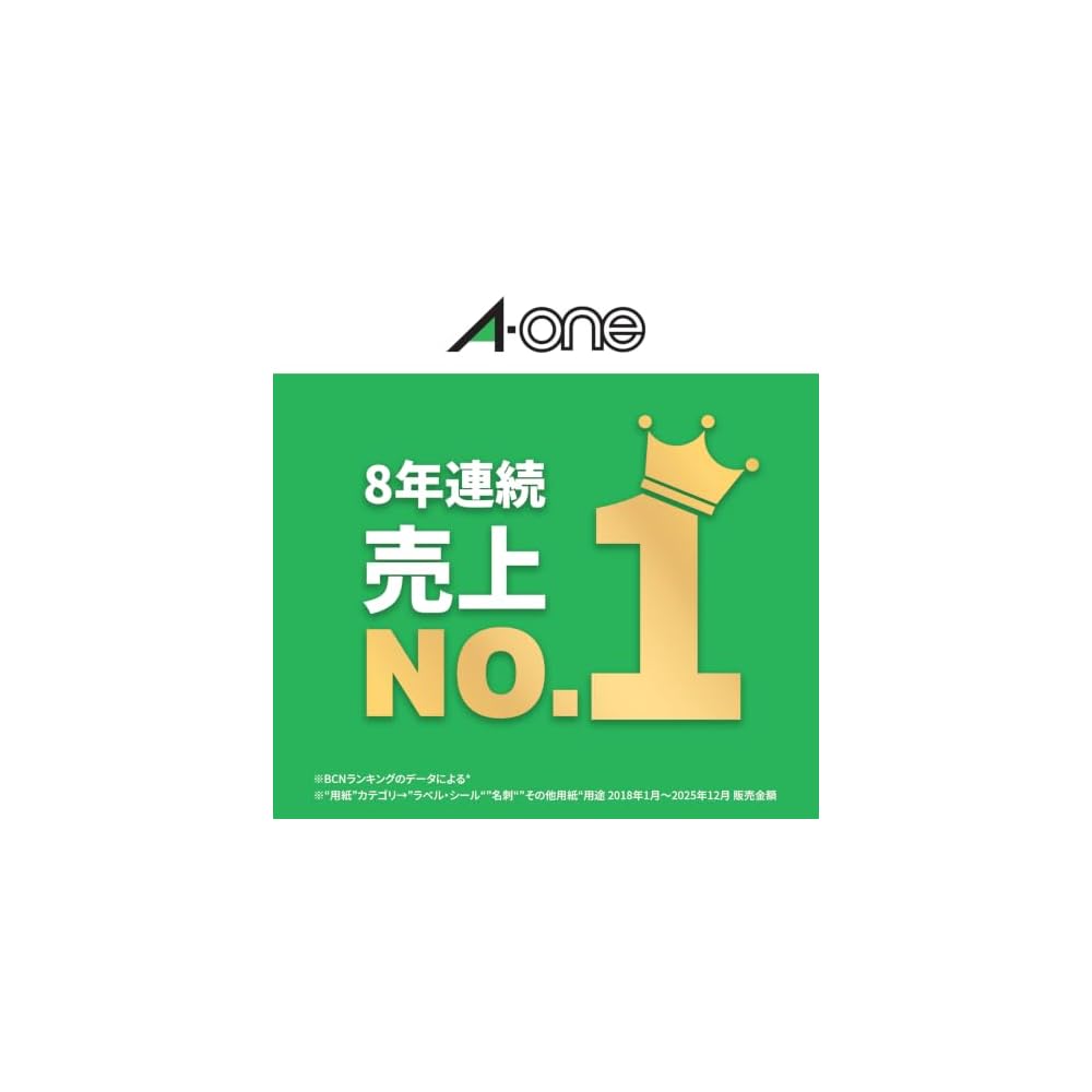 A-One Label Stickers 31288, Printer Compatible, Easy Peel Type, A4, 24 Labels per Sheet, 100