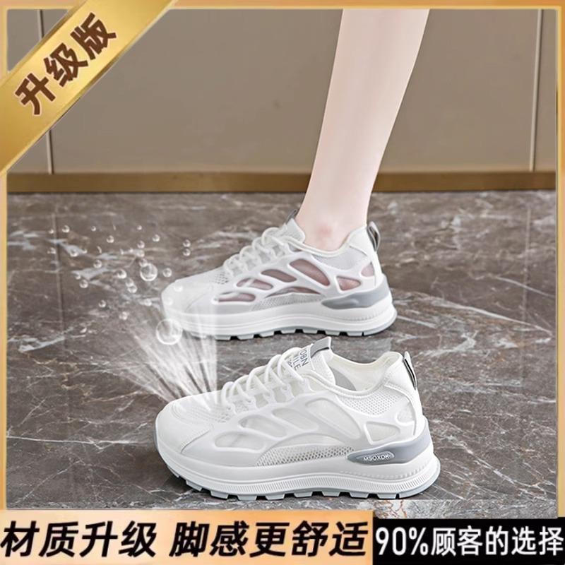 

Сетчатые кроссовки-папы женские 2025 лето новые мягкая подошва дышащие нескользящие повседневные модные легкие универсальные спортивные туфли женские 40 серый