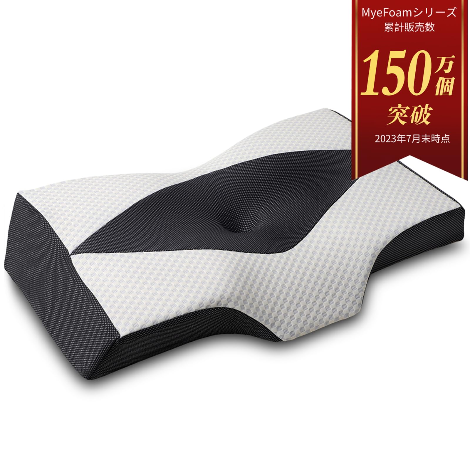 

MyeFoam Pillow for a Restful Sleep, Shoulder Relief, Memory Foam Pillow with a Concave Hollow Design for Head Stability and Reduced Neck and Shoulder
