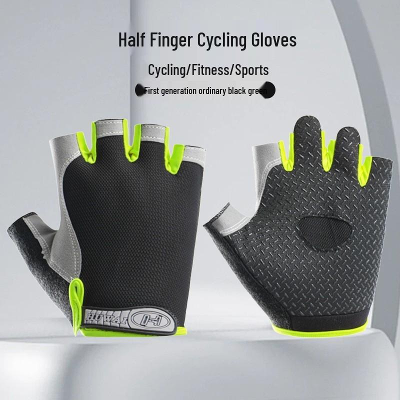 Дышащие нескользящие летние велоперчатки - Унисекс, с открытыми пальцами, износостойкие для фитнеса и альпинизма Small