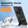 For vivo X200 Pro 5G Case Compatible with MagSafe Hidden Kickstand Skin-Feel Matte PC TPU Phone Back Cover