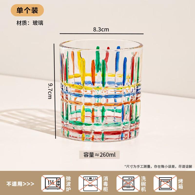 OLOEY Striped Glass Mouthwash Cup