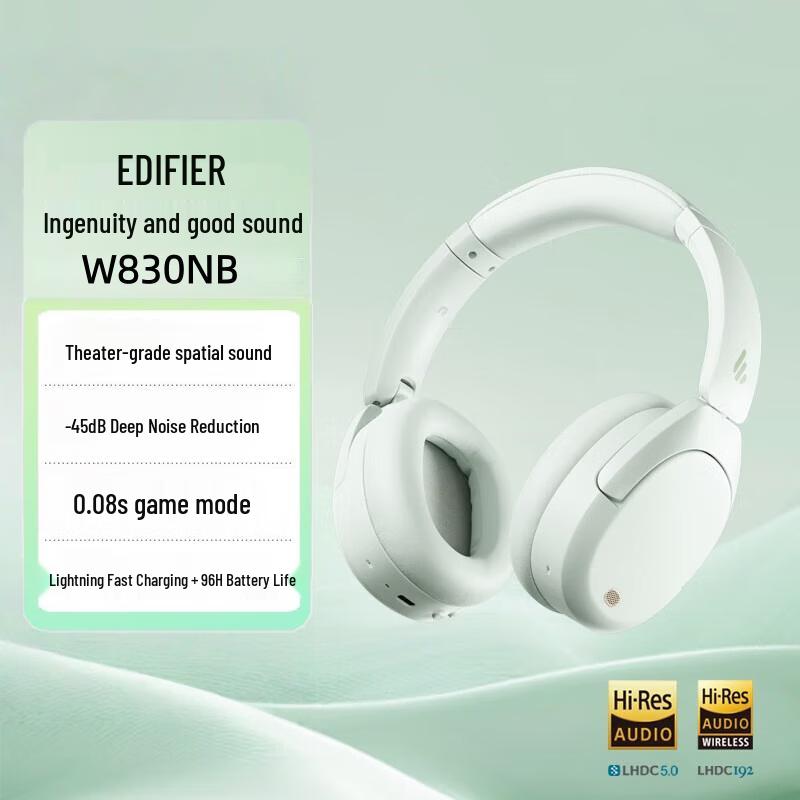 

EDIFIER W830NB Накладные Bluetooth-наушники с активным шумоподавлением