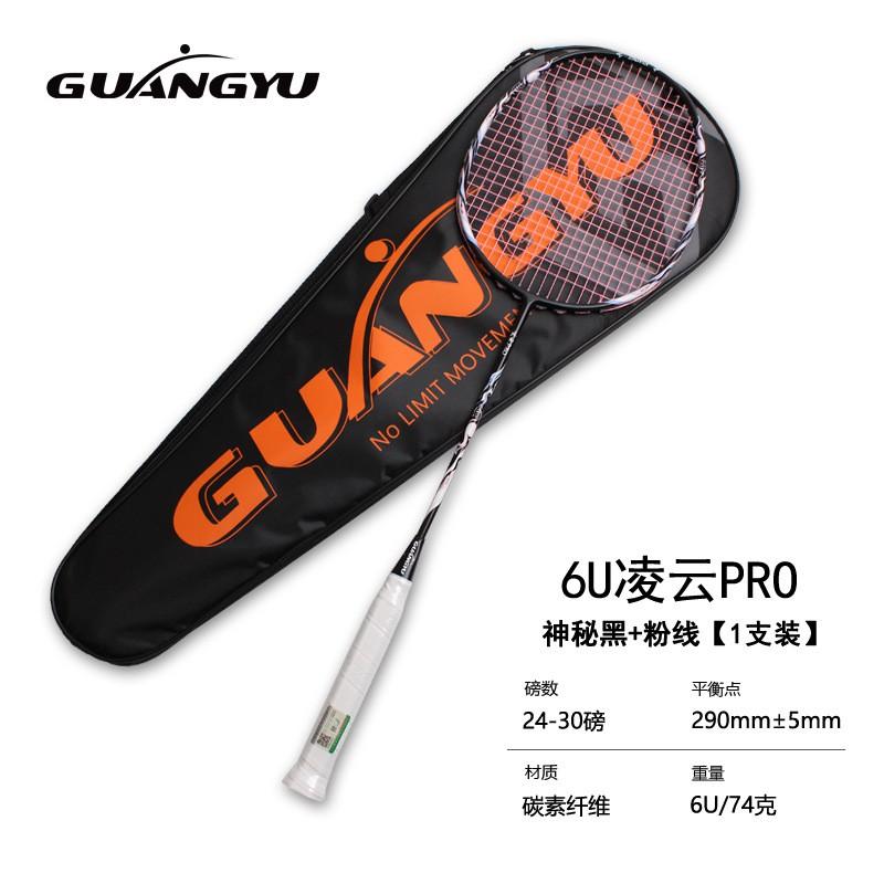 Ultra Lightweight Carbon Badminton Racket Beginners Training 6U Weight Durable Frame Pre-Strung 24lbs