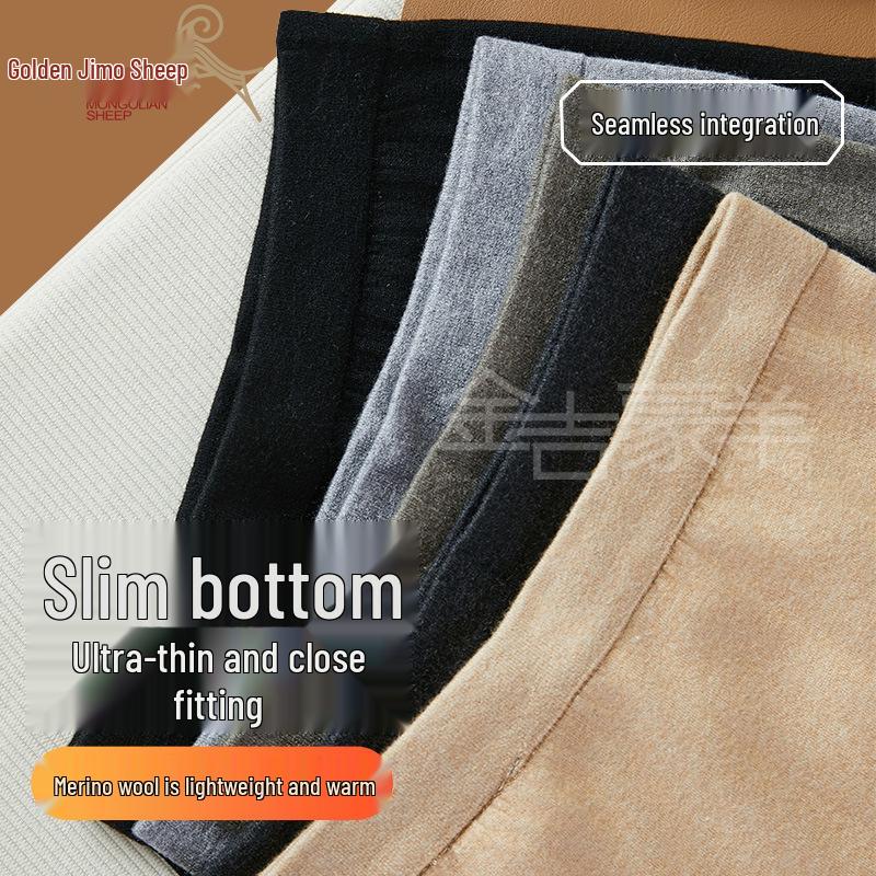 Seamless Cashmere Slimming Wool Pants for Men and Women - Ultra-Thin, Warm Autumn/Winter Knitwear