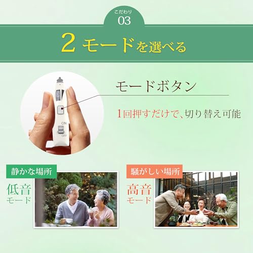 NIKEN Hearing Amplifier, Recommended by Singer Aki Yashiro, [Digital Ear Hook], Rechargeable, Made in Japan, Ultra-Lightweight (5g), Binaural, Clear S