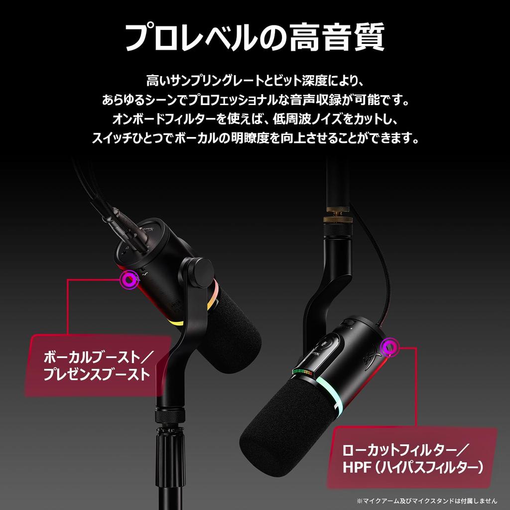 HyperX FlipCast Dynamic Dual Cardioid Tap to NGENUITY for Content and Nintendo B2CM1AA Microphone, XLR/USB Connection, (Unidirectional) Pitch,