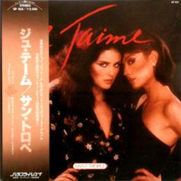 

LP Record SAINT TROPEZ - Je T aime GP602 BUTTERFLY 1978 Japan Obi Soul/Funk Used