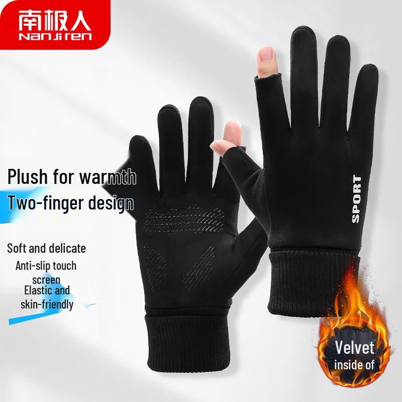 Nanjiren Men's Winter Cycling & Outdoor Fleece-Lined Gloves
