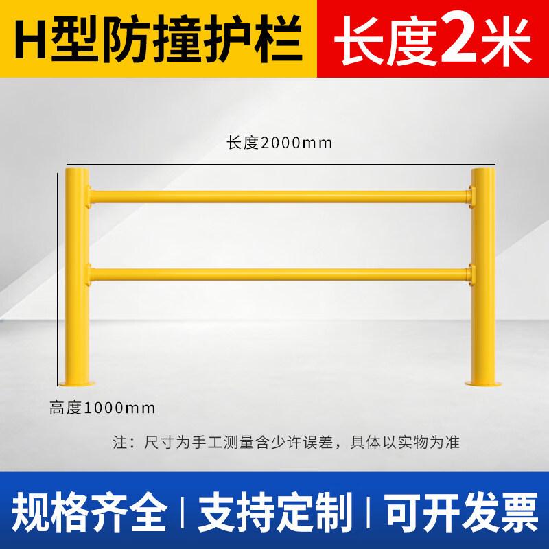 Galvanized Steel Parking & Anti-Collision Barrier