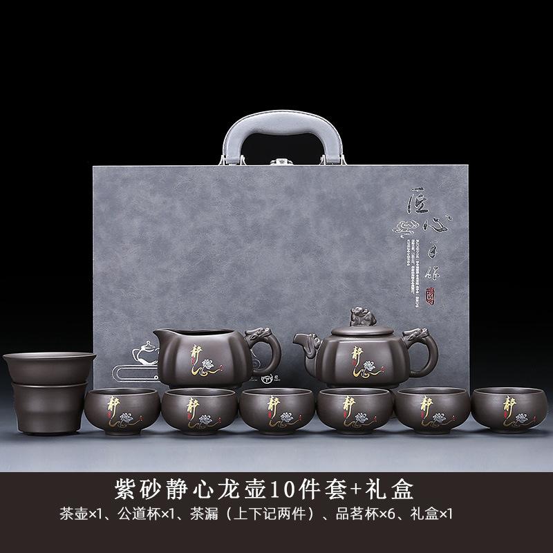 Original Mineral Purple Clay Kung Fu Tea Set for Home Living Room Office Chinese Style Teapot Gaiwan Teacup High-end Gift Box Se