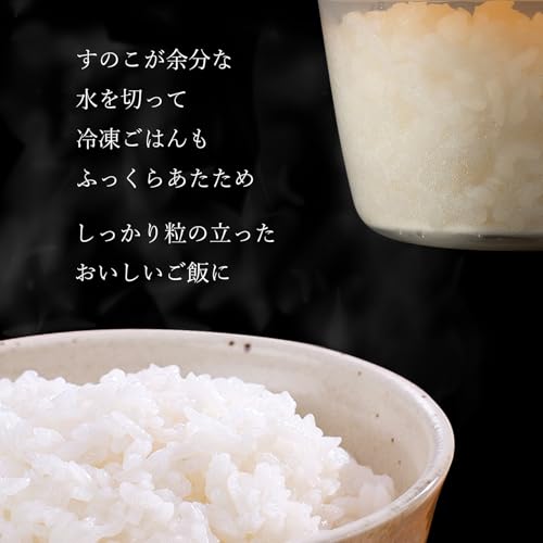 Inomata Chemical (Inomata-K) Rice Containers with Slatted Base, Set of 3, Made In Japan, Steam Release for Delicious Storage, Microwaveable with Lids