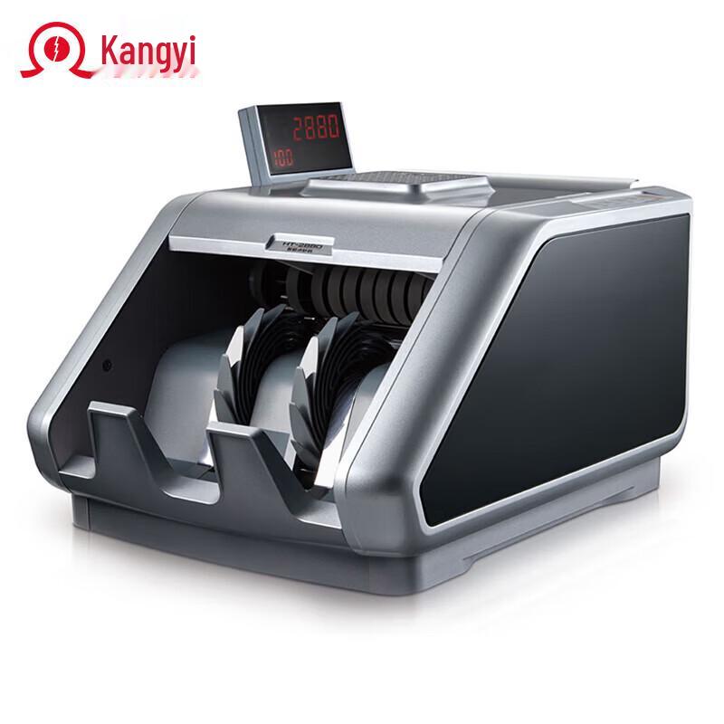 

KANGYI JBYD-HT Professional Banknote Counter with 2024 RMB Detection CN plug (adapter included)