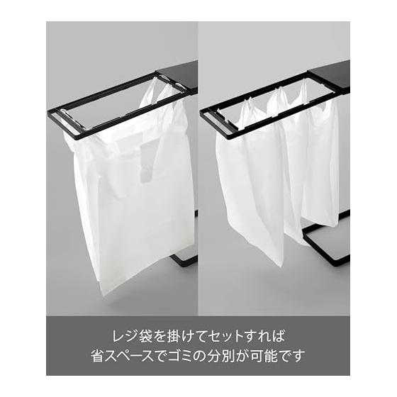 Yamazaki Jitsugyo 10265 Drawer Sorting Garbage Bag Holder Slim 45L Black W18.6 x D38.5 x H53.4cm Tower with Lid Trash Can Drawer Type