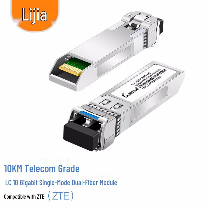 

LJ 10G SFP+ LC Single-Mode Dual-Fiber Optical Module Compatible with ZTE