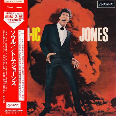 LP Record TOM JONES  ATomic Jones SKL4143 LONDON 1971 Japan Pop Used