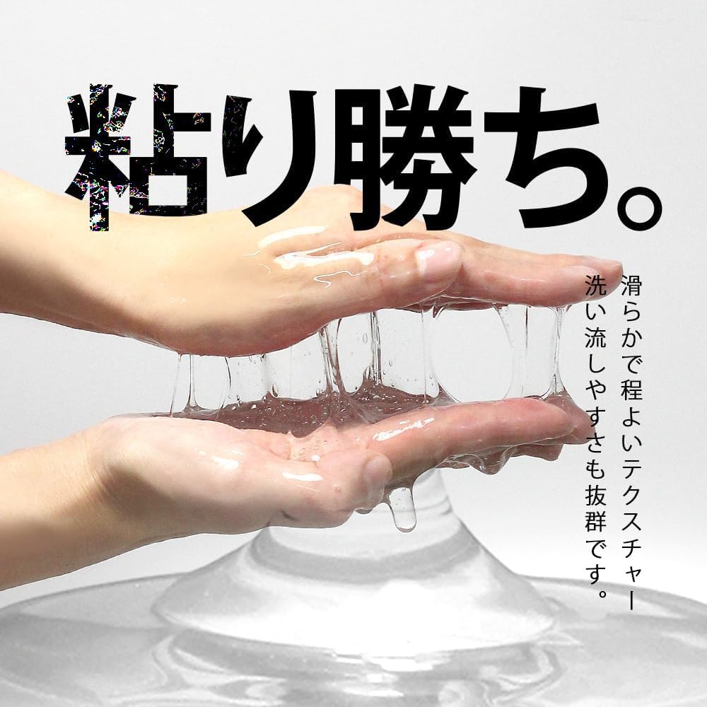 Loțiune HOKUTO Flacon de plastic 2L Loțiune medie Masturbare Capacitate mare Volum de lucru Fabricat în Japonia Fabricat intern pentru bărbați și femei Masaj slimy