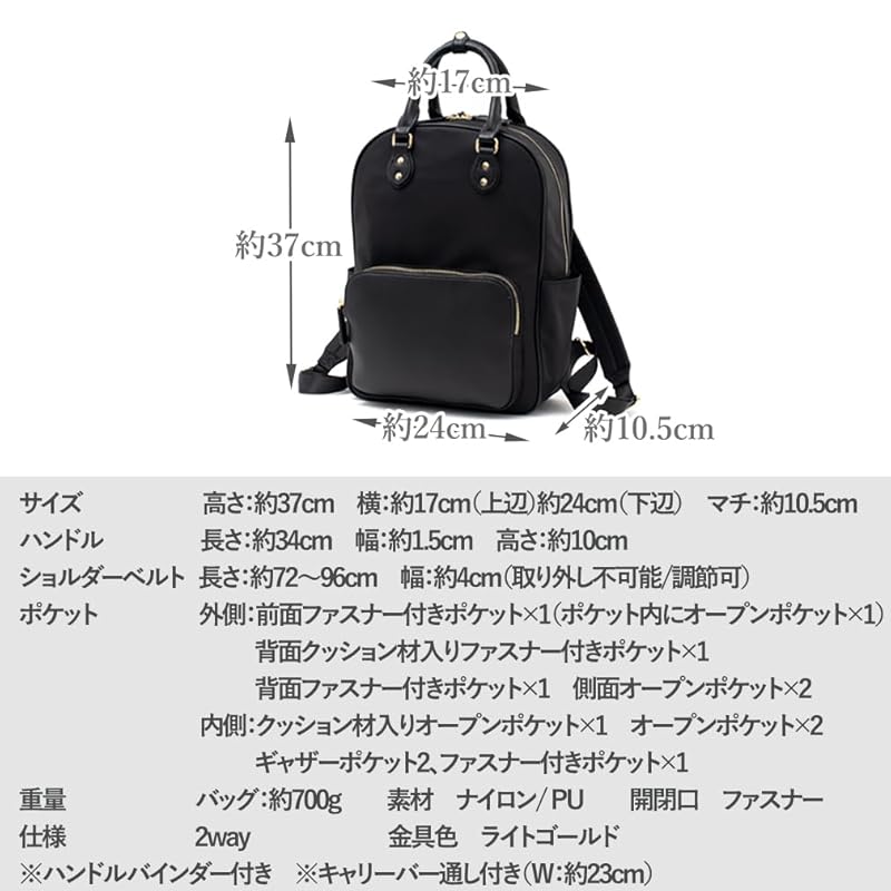 [VITAFELICE] Vita Felice 12 pocket 2way backpack ladies sib-20036z (gray beige)