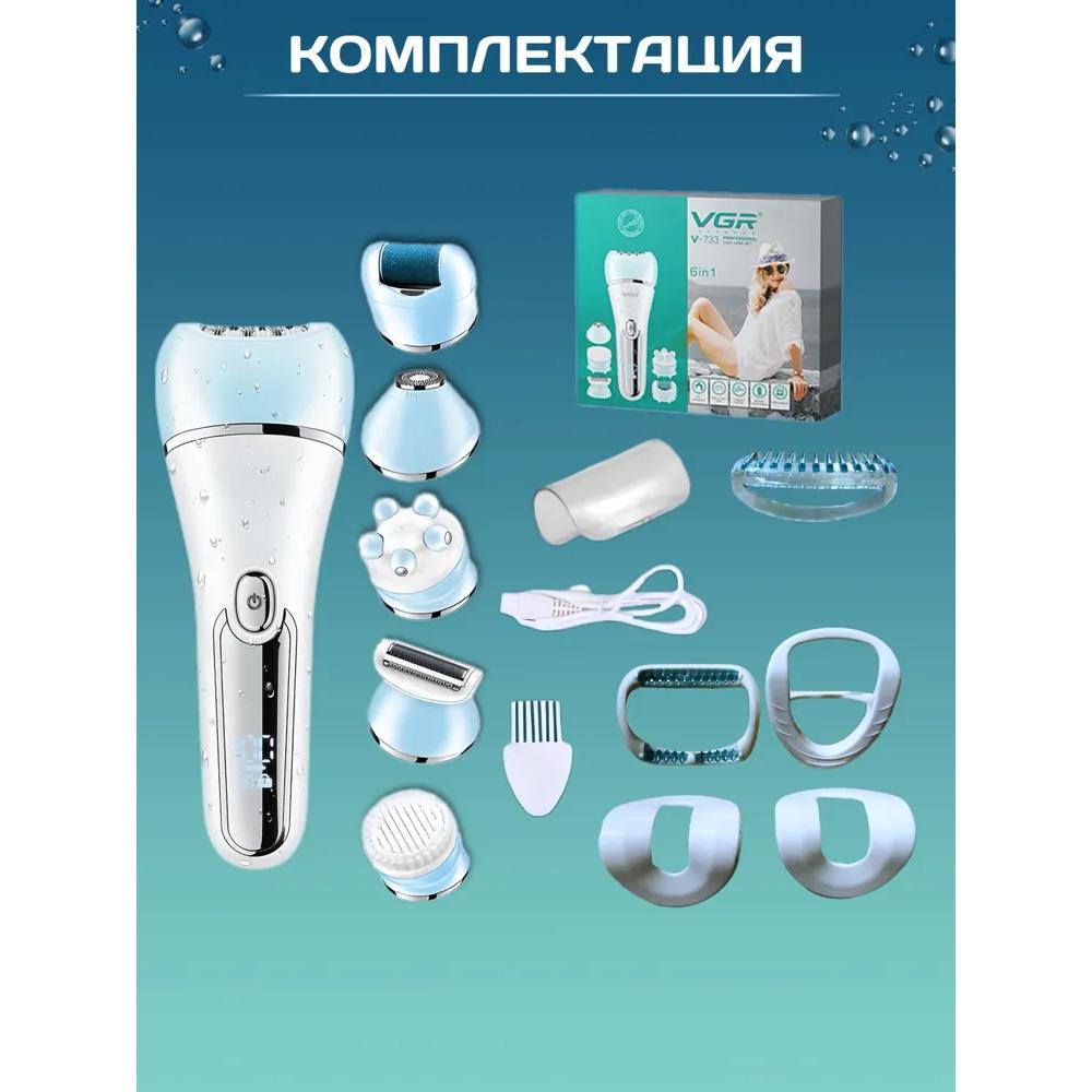 Women's epilator for hair removal, wireless depilator 6in1, for legs/bikini/face, with attachment for heels, massage and cleansing,