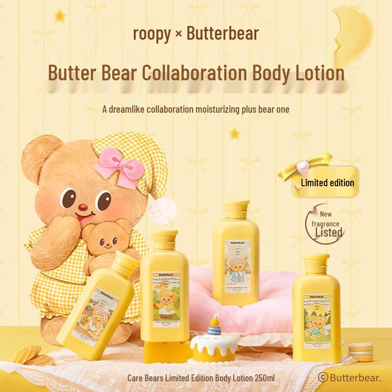 Roopy Zapachowy Nawilżający Balsam do Ciała