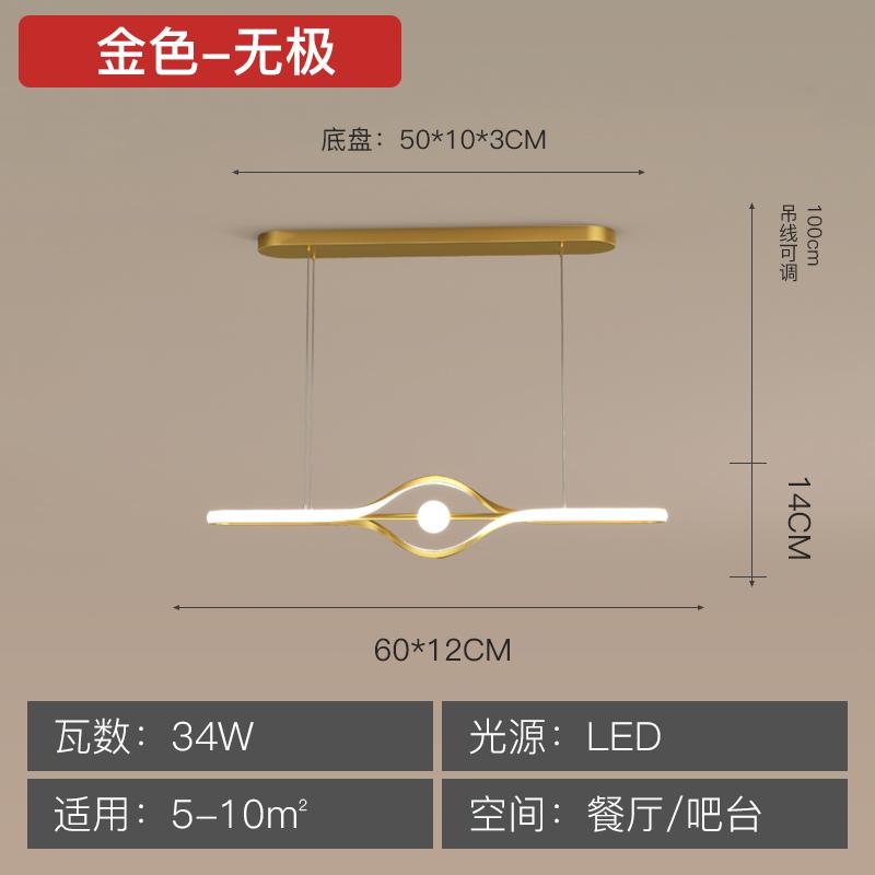 

Светодиодная люстра Nordic для ресторана, простая, креативная, черная, для гостиной, бара, подвесной светильник, индивидуальная, для кухни, Lsland, подвесной светильник Warm White