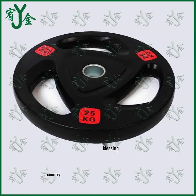 Youjin Outdoor Fitness 25kg Barbell Plate