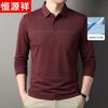Hengyuanxiang Men's Autumn Business Casual Long-Sleeve Polo Shirt