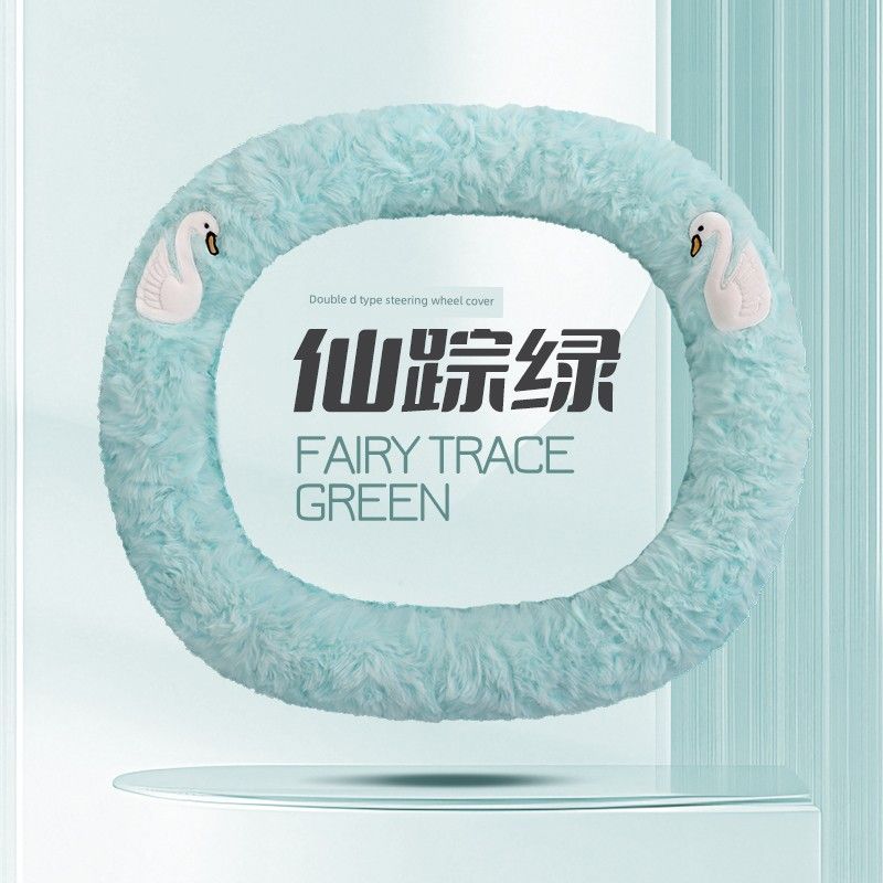 

Nano 01 Special Car Steering Wheel Cover 06 Warm and Comfortable Autumn and Winter Plush Cartoon Style for Men and Women Trendy Handle Cover Dongfeng Nano 06 Jade Rabbit Velvet-Wizard Green